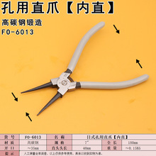 7翨QFO-6013ֱ^ȦQ𹤾6014 15 16