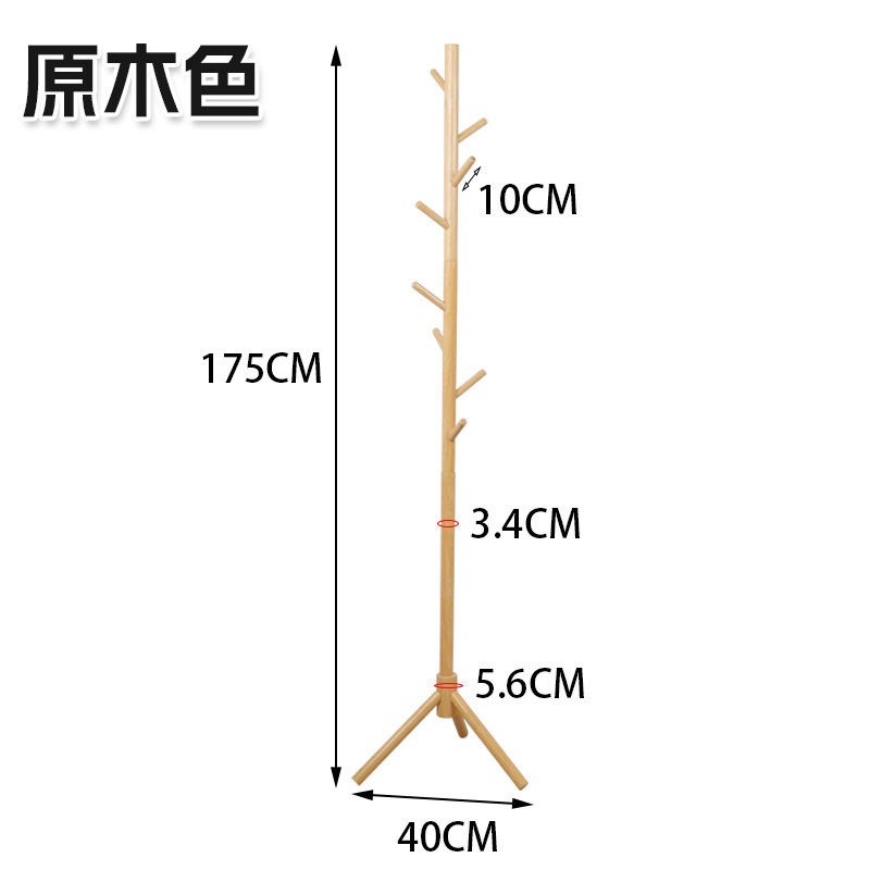 코팅된 삼각대 나뭇결 색상