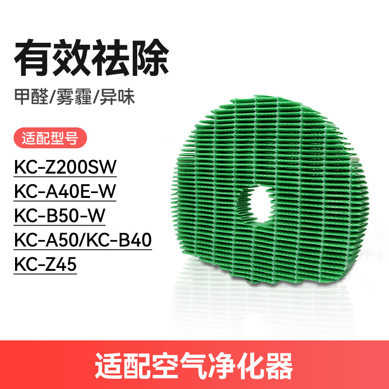 KC-BD60-S 구멍이 있는 가습 필터*1