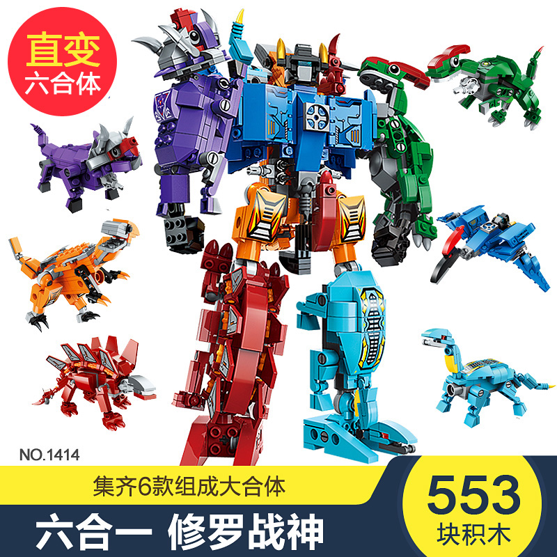 변형 된 피트 시리즈 [Shura God of War] 6 in One (7 모양)