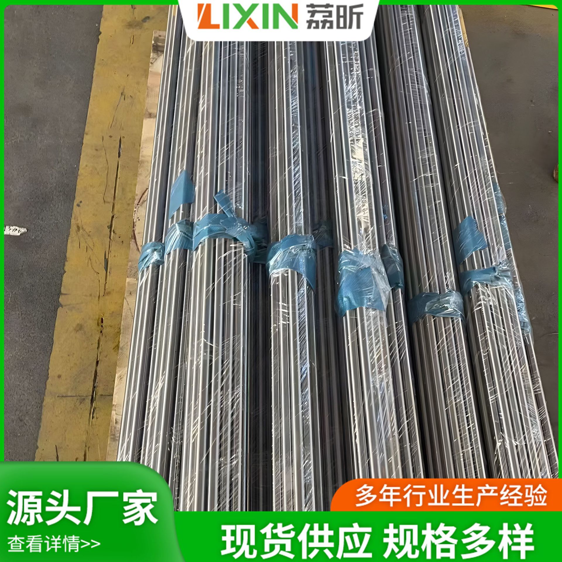 供应lncoloy800镍基合金圆钢Alloy800高温合金棒材交换器材料锻件