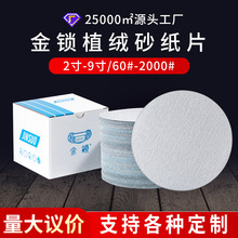 �S�����lֲ�qɰ�� ľ�����ٴ�ĥ���ⱳ�qɰ�� 4��5���ĥ�A�Pɰ��