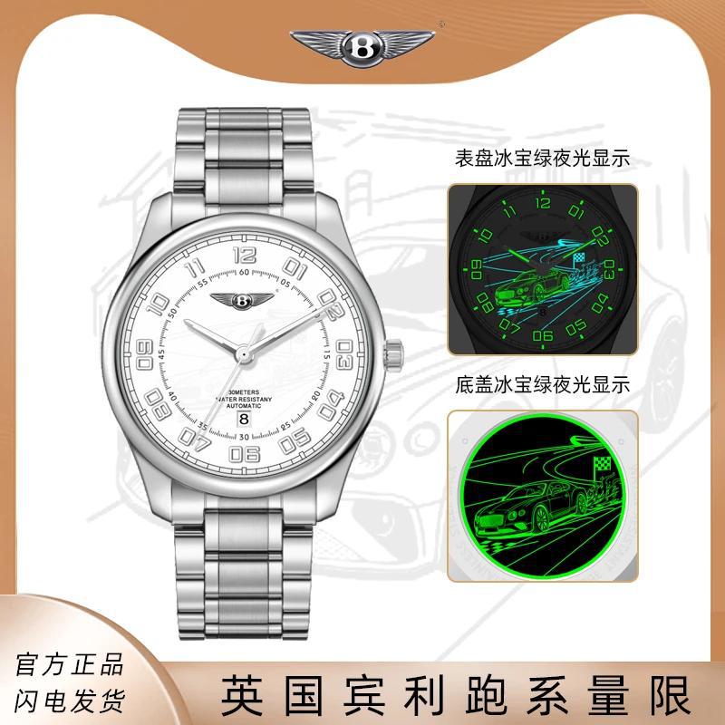[Mid-Autumn Festival Gift] Bentley Sports Car 