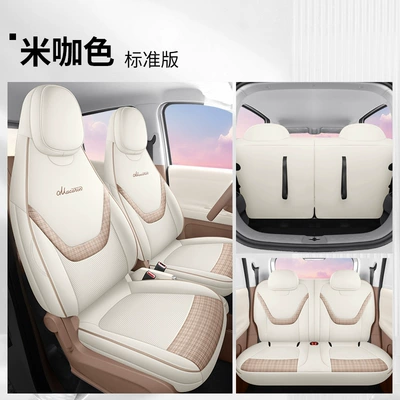 the fifth-generation Hongguang MINIEV four-door – Modelə uyğun (Original) oturacaq örtükləri - mocha-color-standard-version-note-the-model-year