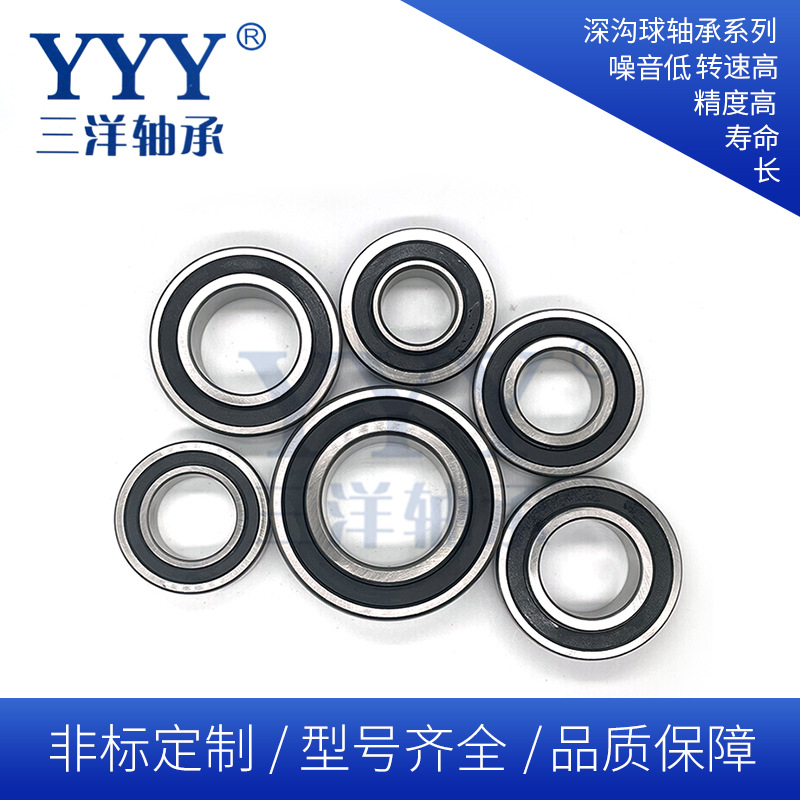 电机6030轴承瓦房店轴承深沟球零类三洋高转速主轴轴承钢