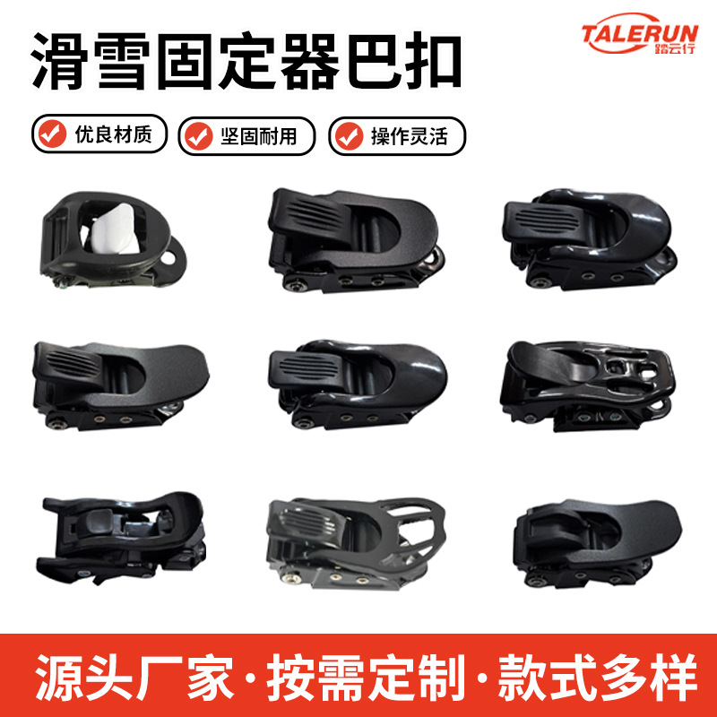 Ski Bindings Accessories Ski Snowboard Bindings Wholesale from Manufacturers in Stock