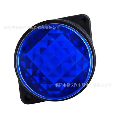 Tail light and Height Indicator Lights Semi-Trailer Led - 12v24v-blue-diamond-crystal-bulls-eye-lamp