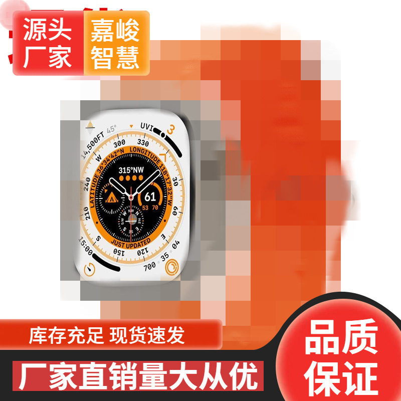 Huaqiangbei S8Ultra Smart Watch Sports Waterproof Heart Rate Android Bluetooth Call C800 New Cross-Border Exclusive Supply