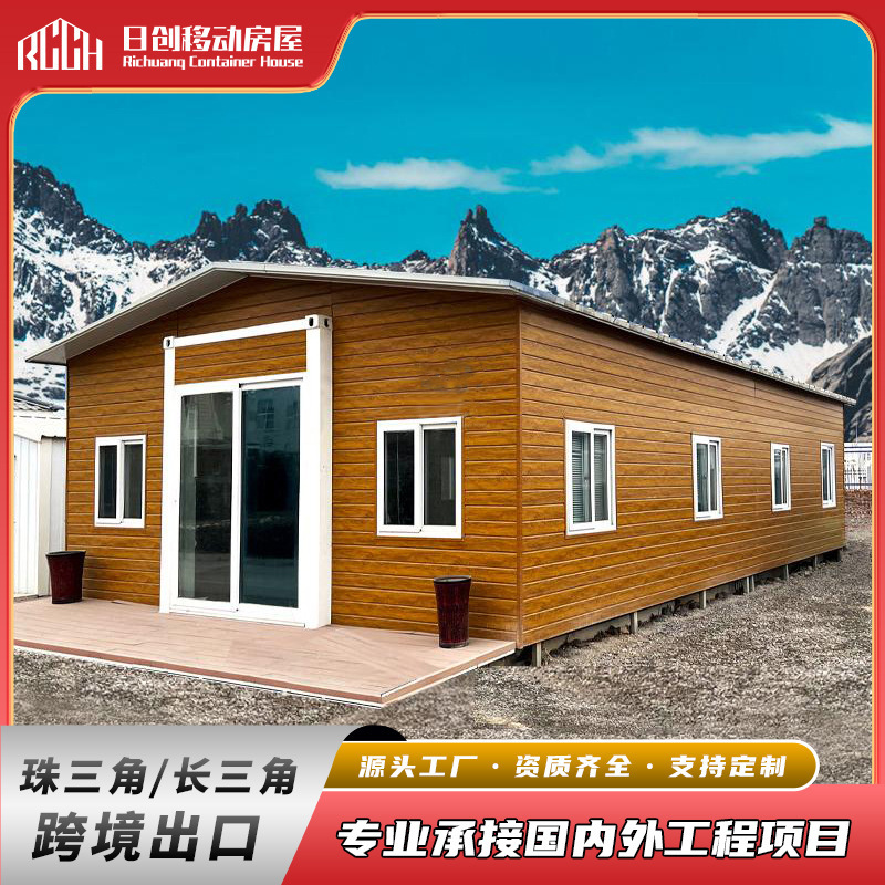 New Cross-Border Expandable Folding Container Outdoor Temporary Accommodation, Movable Simple Worker Activity Office New Cross-Border Expandable Folding Container Outdoor Temporary Accommodation, Movable Simple Worker Activity Office