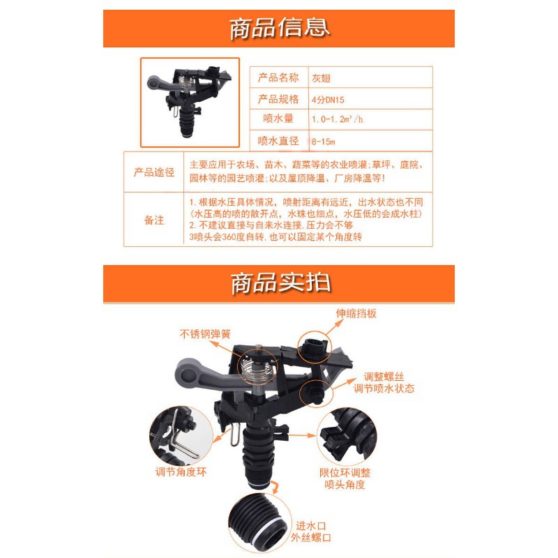 360 grados rotación automática ángulo controlable rotación de rotación automática para rociador de pulverización de brazo oscilante de aleación de plástico para riego de césped césped césped