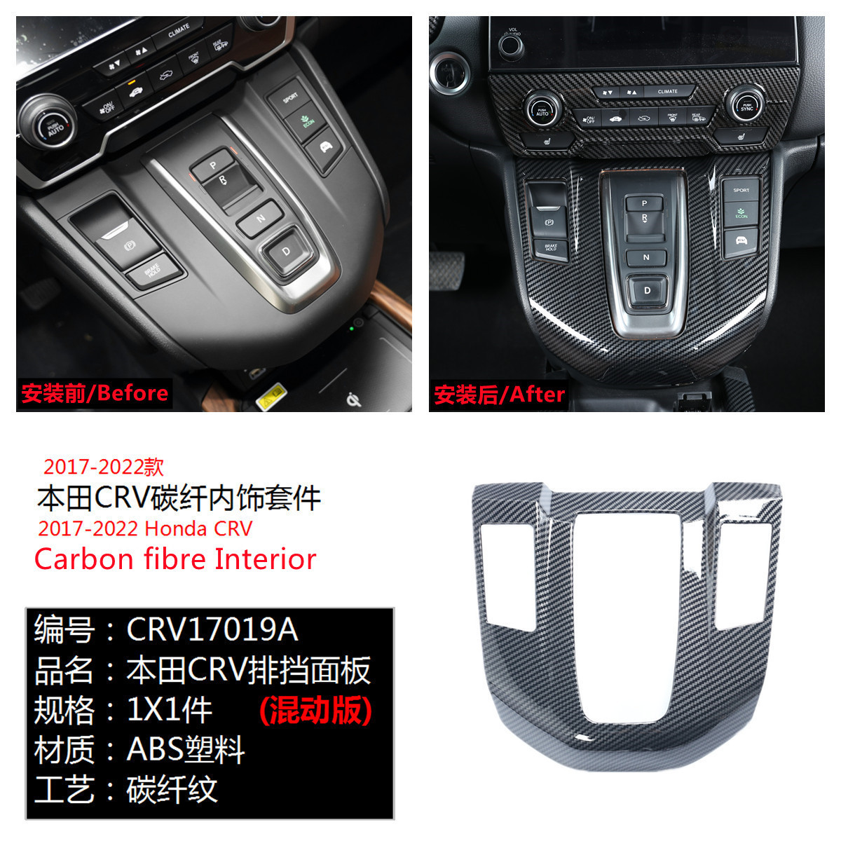 CRV17019A.jpg