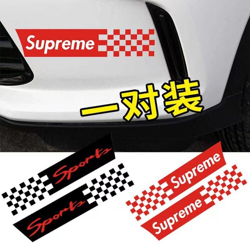 Grid flag car sticker scratch cover sticker personalized creative car sticker car decal front bumper sticker long strip decoration