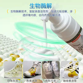 跨境小白鞋清洁剂免水洗擦鞋刷鞋神器去污渍干洗剂厂家运动鞋球鞋