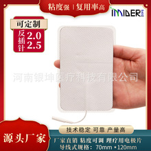 �o����7*12����늘OƬ�е��l�}�_��Ħ�x���ˮ���z���ʽ�NƬ����