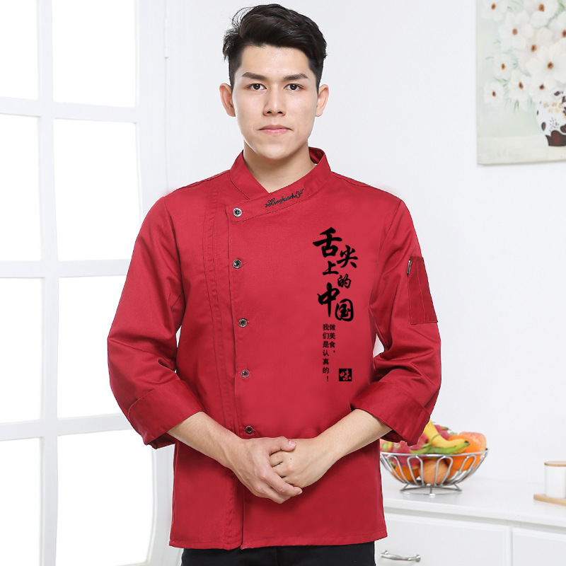 Moda estilo chino chef ropa de trabajo de los hombres de manga corta de verano delgada transpirable restaurante trasero cocina Chef ropa personalización