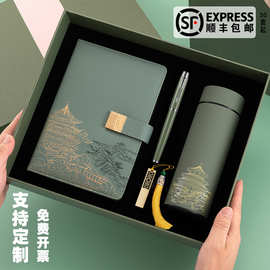 高档国潮礼品笔记本礼盒套装可印LOGO中国风软皮记事本会议记录本