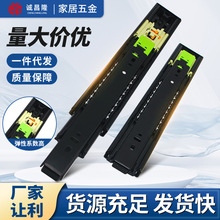 45宽加厚抽屉滑轨反弹导轨滚珠滑道家具衣橱柜路轨钢珠三节轨道