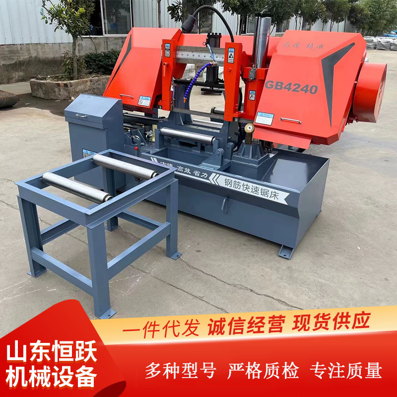 供应4240型钢筋锯床 大型卧式液压钢筋锯床