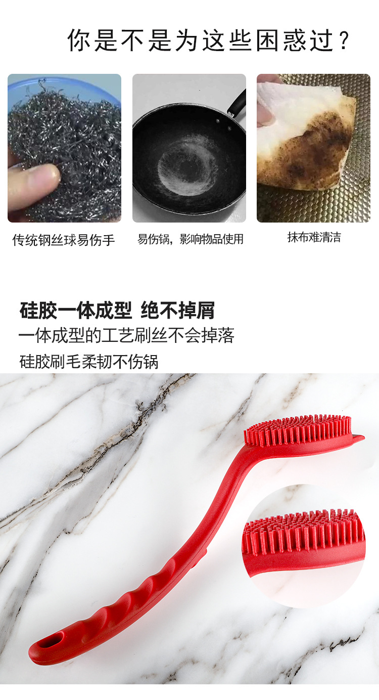 锅刷1_04.jpg