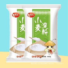 澄粉澄面 家用 小麦淀粉肠粉专用粉冰皮月饼粉凉皮