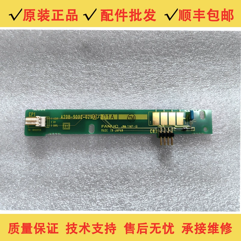 Совершенно новая плата питания FANUC A20B-9002-0290 SF, бесплатная доставка и переговоры