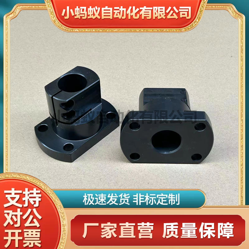 开口光轴支撑固定底座导向轴支座CLSB 双切边法兰型RBT51钢制