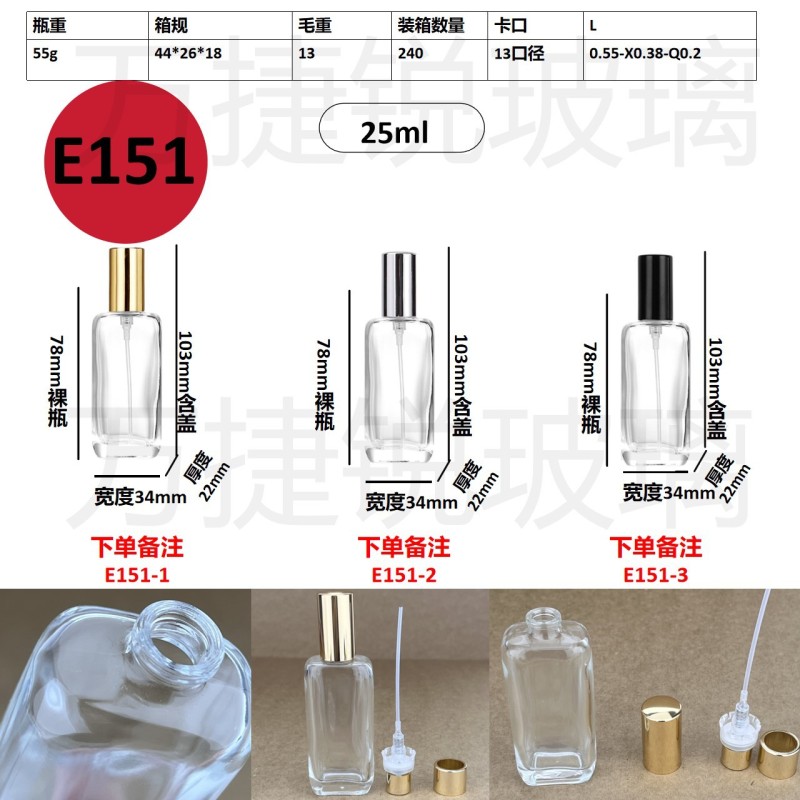 スポット卸売り20ml 30mlセットのネジ口香水分注ガラス瓶携帯スプレー分注瓶|undefined
