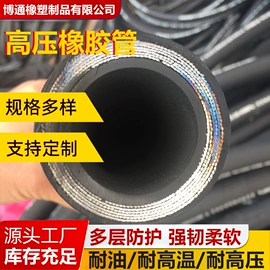 高低压橡胶管;管道及配件;夹布胶管