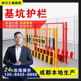 钢丝网;护栏网;其他灾害防护
