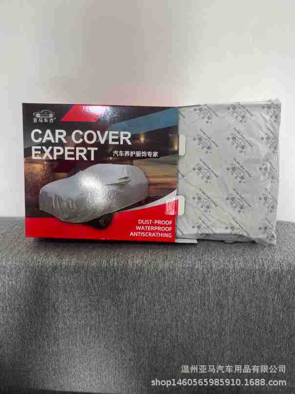 Yama Car Cover 170T Silver Coated Car Cover Shading Anti-falling Leaves Dust-proof Light Factory Straight