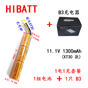 ˮܛ���l�����늳� 25C �̿� 7.4V 11.1V 18350�ɳ�늄����늳�