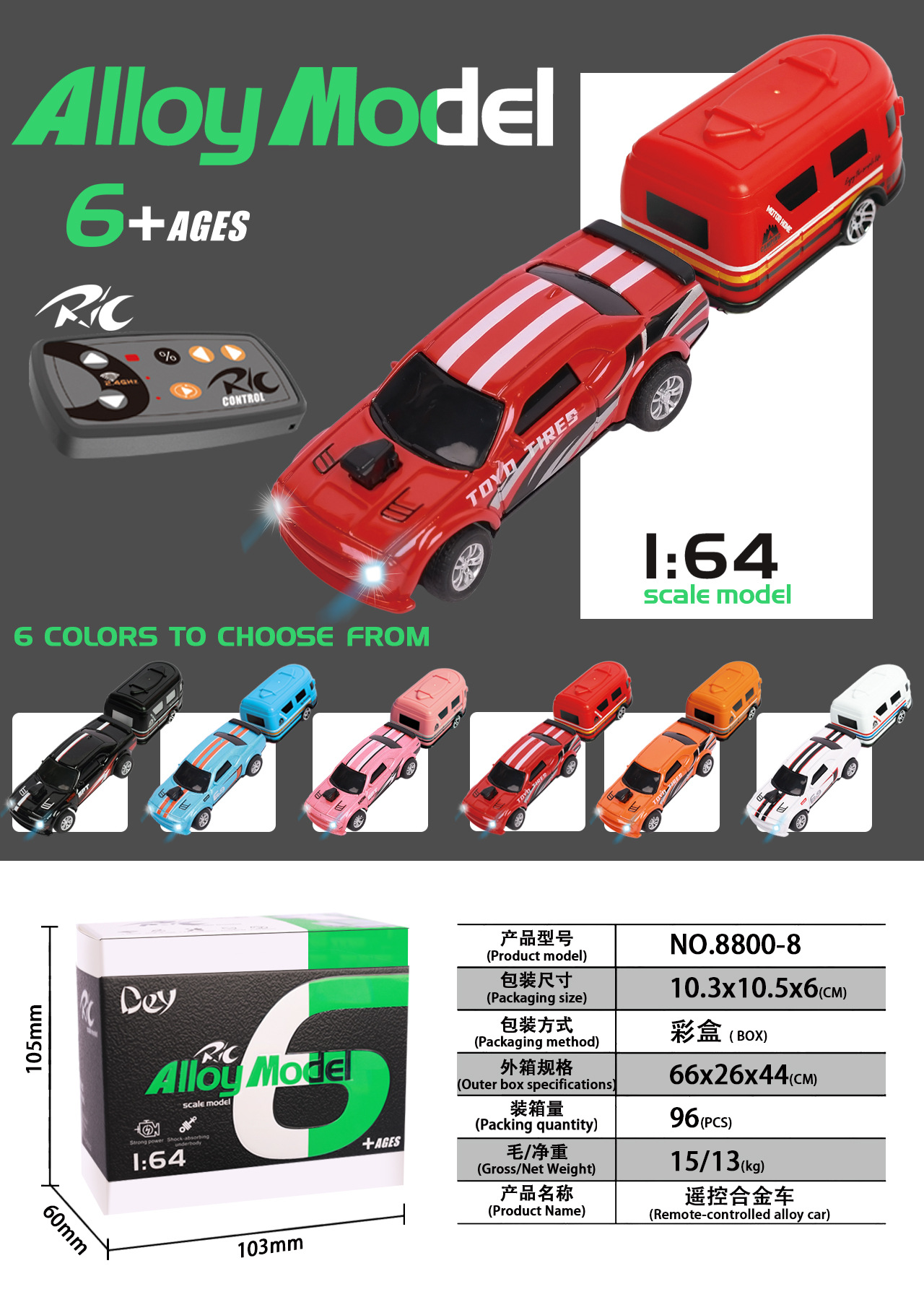 Inercia DE LOS NIÑOS coche de juguete de dibujos animados lindo coche de ingeniería caja de regalo de coche traje de regalo de niño coche de juguete al por mayor