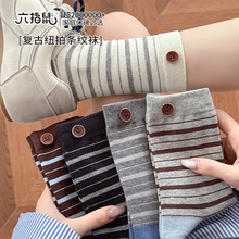 六指鼠批发无骨秋冬女生加厚保暖中大童袜子成人女袜女孩中筒棉袜