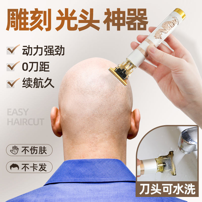 Cross-border electric push trimmer, specialized for men's bald head shave, hair sculpting electric razor, home-use self-grooming tool.