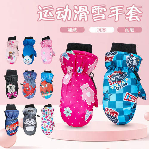 Selected children's padded winter ski gloves, small children baby outdoor warm gloves, thick anti-slip children's gloves