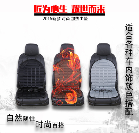 [One-piece delivery] winter car heating cushion car heating cushion car heating cushion wholesale