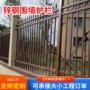 小区隔离定制庭院护栏