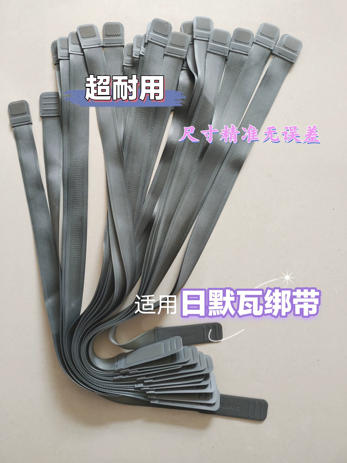 Подходит для штанг чемодана запчастей неподвижного ремешка перегородка липкая пряжка чемодан внутренняя облицованная полоса