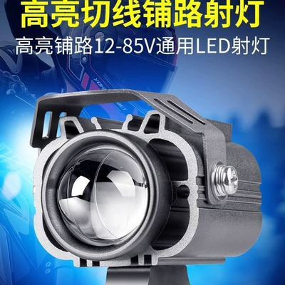 Beam Motorcycle Spotlight Tangent Lens – Motorcycle headlights, headlights