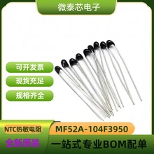 NTCС���^MF52A-104F3950 100K1%5%�y�ػ���^�����͟������