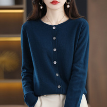 针织开衫女100羊毛针织毛衣2025年秋冬新款外搭插肩圆领上衣外套