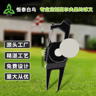 Source Factory Zinc Alloy Golf Fork with Brush + Ball Position Mark Mark Metal Green Fork + Ball Mark