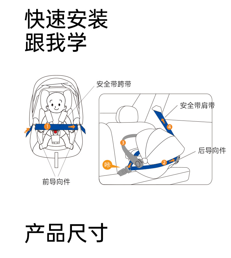 Suitable for Yi Ge Baby Basket-Type Child Safety Seat Car Newborn Baby Sleeping Basket Car Portable