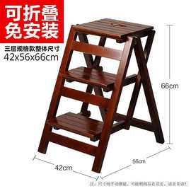 免安装折叠梯子加宽家用人字梯两用梯凳置物架多层梯子实木梯登高