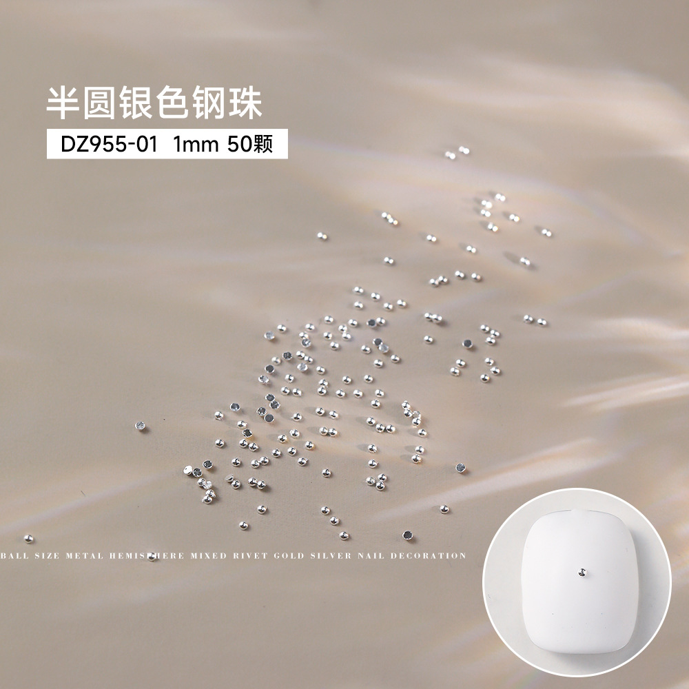 은강구 1mm 약 50개(DZ955-01)