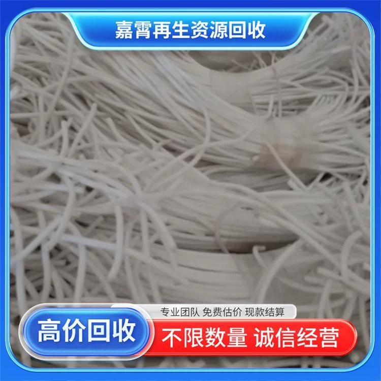 嘉霄 Resources Self-operated waste recycling High-content plastic recycling plastic waste