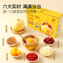 滨¹ˮ^YbƤ˟rѩ漴ʳyl