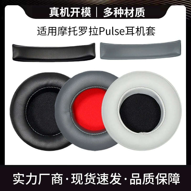 Совместимые беспроводные губчатые наушники, Bluetooth
