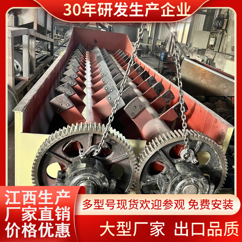 大型双螺旋洗石机小型槽式洗矿机盾构泥土石子擦洗机矿石清洗设备