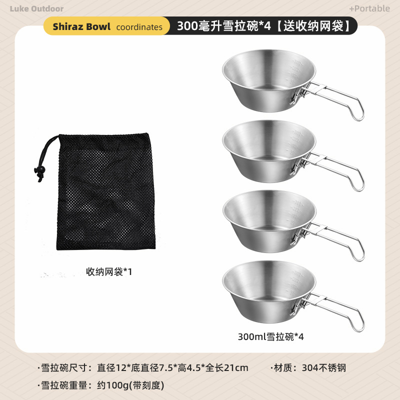 300ml 접이식 샐러드 그릇*4 [무료 보관 가방]